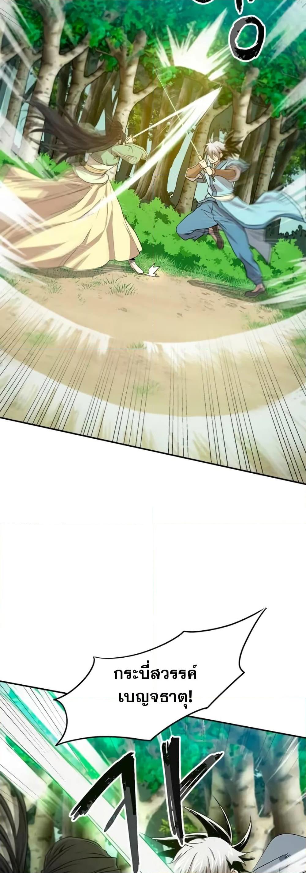 Manga-lc-com อ่านมังงะ อ่านการ์ตูน ออนไลน์ ฟรี Strongest Fighter ตอนที่ 1 2 3 4 5 6 7 8 9 10 11 12 13 14 ฟรี ไม่มีโฆษณา Manga-lc - อ่าน มังงะ อ่าน การ์ตูน ออนไลน์ อ่านมังงะ ฟรี