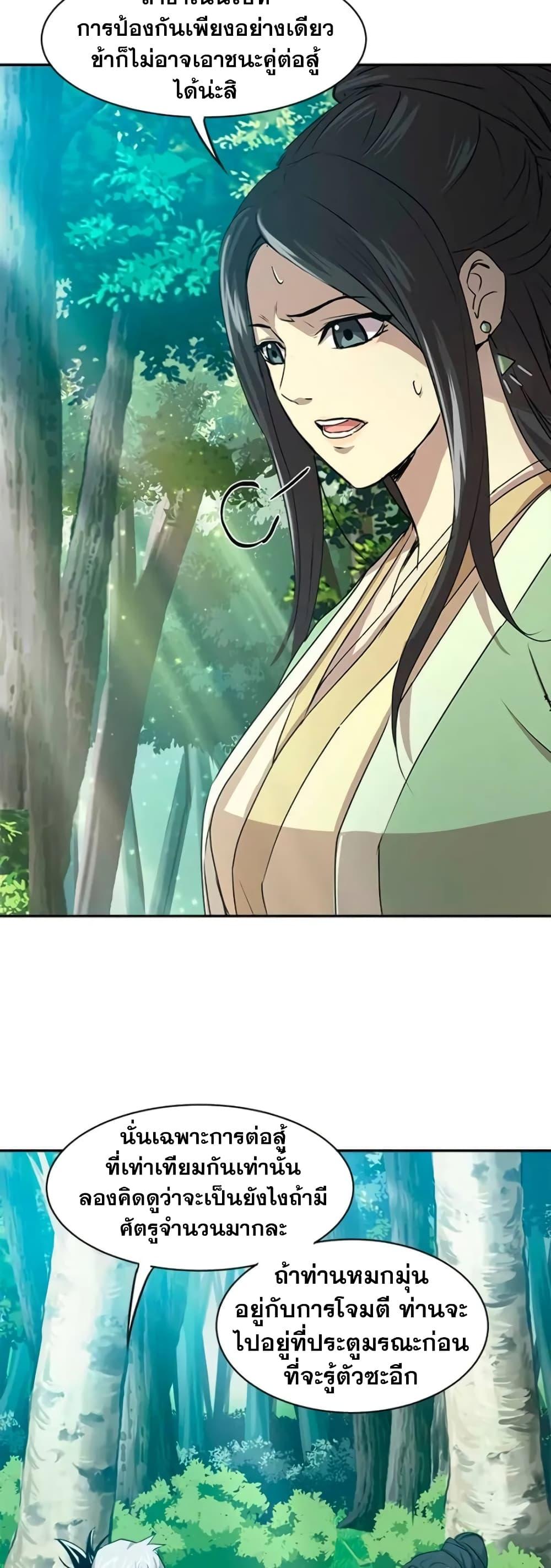 Manga-lc-com อ่านมังงะ อ่านการ์ตูน ออนไลน์ ฟรี Strongest Fighter ตอนที่ 1 2 3 4 5 6 7 8 9 10 11 12 13 14 ฟรี ไม่มีโฆษณา Manga-lc - อ่าน มังงะ อ่าน การ์ตูน ออนไลน์ อ่านมังงะ ฟรี