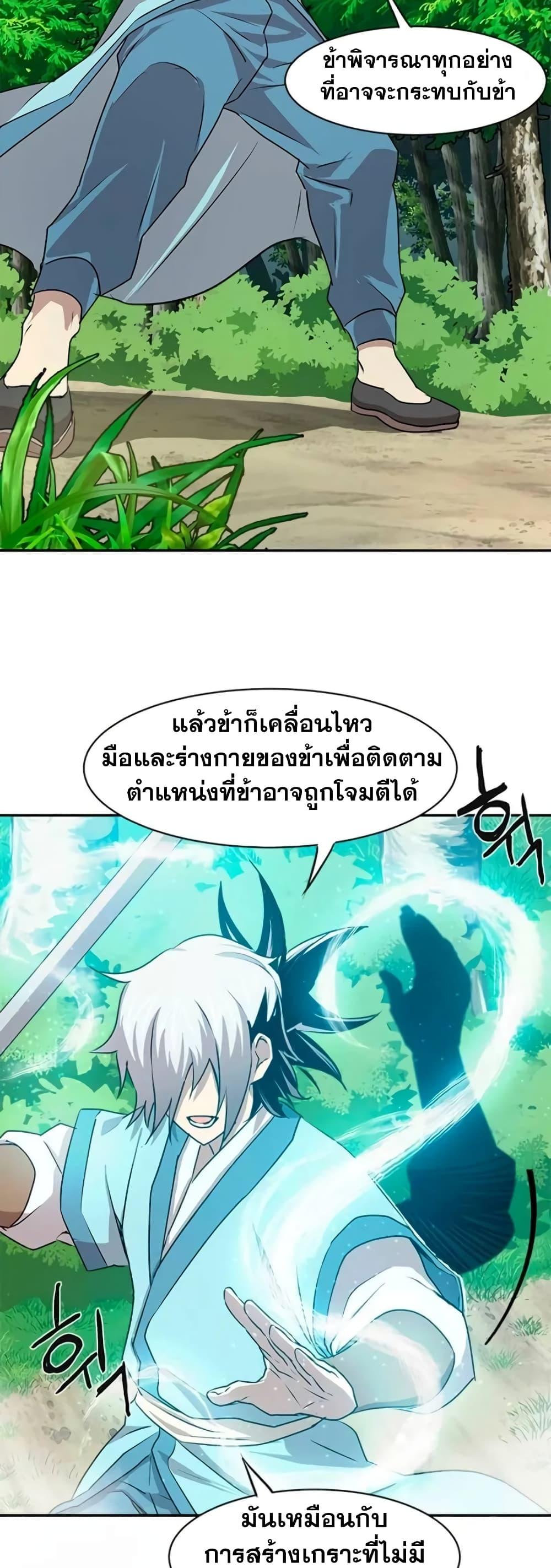 Manga-lc-com อ่านมังงะ อ่านการ์ตูน ออนไลน์ ฟรี Strongest Fighter ตอนที่ 1 2 3 4 5 6 7 8 9 10 11 12 13 14 ฟรี ไม่มีโฆษณา Manga-lc - อ่าน มังงะ อ่าน การ์ตูน ออนไลน์ อ่านมังงะ ฟรี