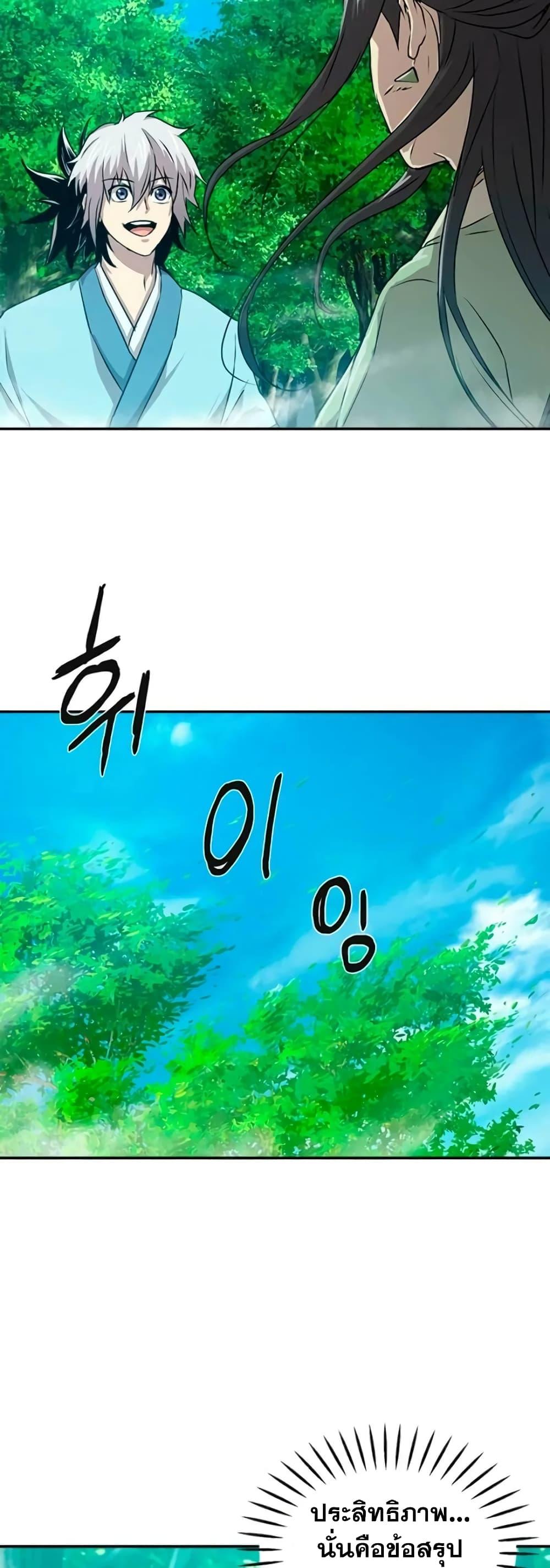 Manga-lc-com อ่านมังงะ อ่านการ์ตูน ออนไลน์ ฟรี Strongest Fighter ตอนที่ 1 2 3 4 5 6 7 8 9 10 11 12 13 14 ฟรี ไม่มีโฆษณา Manga-lc - อ่าน มังงะ อ่าน การ์ตูน ออนไลน์ อ่านมังงะ ฟรี