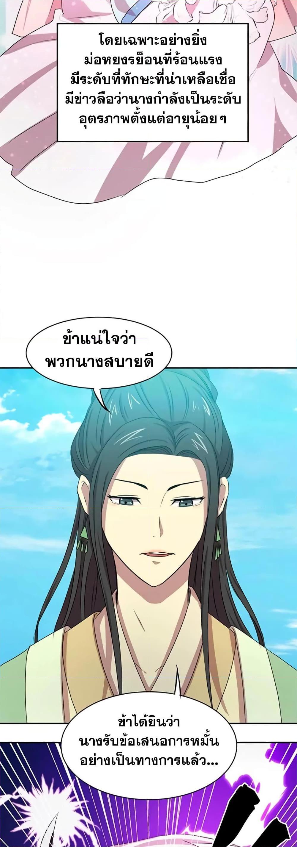 Manga-lc-com อ่านมังงะ อ่านการ์ตูน ออนไลน์ ฟรี Strongest Fighter ตอนที่ 1 2 3 4 5 6 7 8 9 10 11 12 13 14 ฟรี ไม่มีโฆษณา Manga-lc - อ่าน มังงะ อ่าน การ์ตูน ออนไลน์ อ่านมังงะ ฟรี