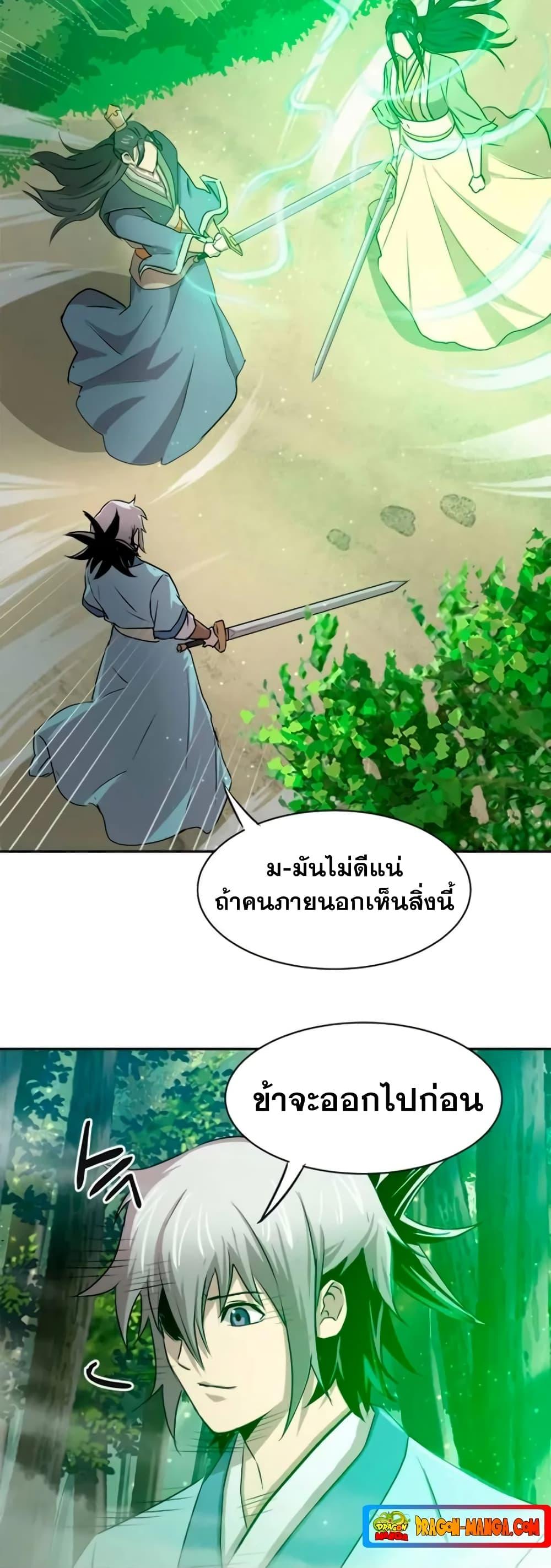 Manga-lc-com อ่านมังงะ อ่านการ์ตูน ออนไลน์ ฟรี Strongest Fighter ตอนที่ 1 2 3 4 5 6 7 8 9 10 11 12 13 14 ฟรี ไม่มีโฆษณา Manga-lc - อ่าน มังงะ อ่าน การ์ตูน ออนไลน์ อ่านมังงะ ฟรี