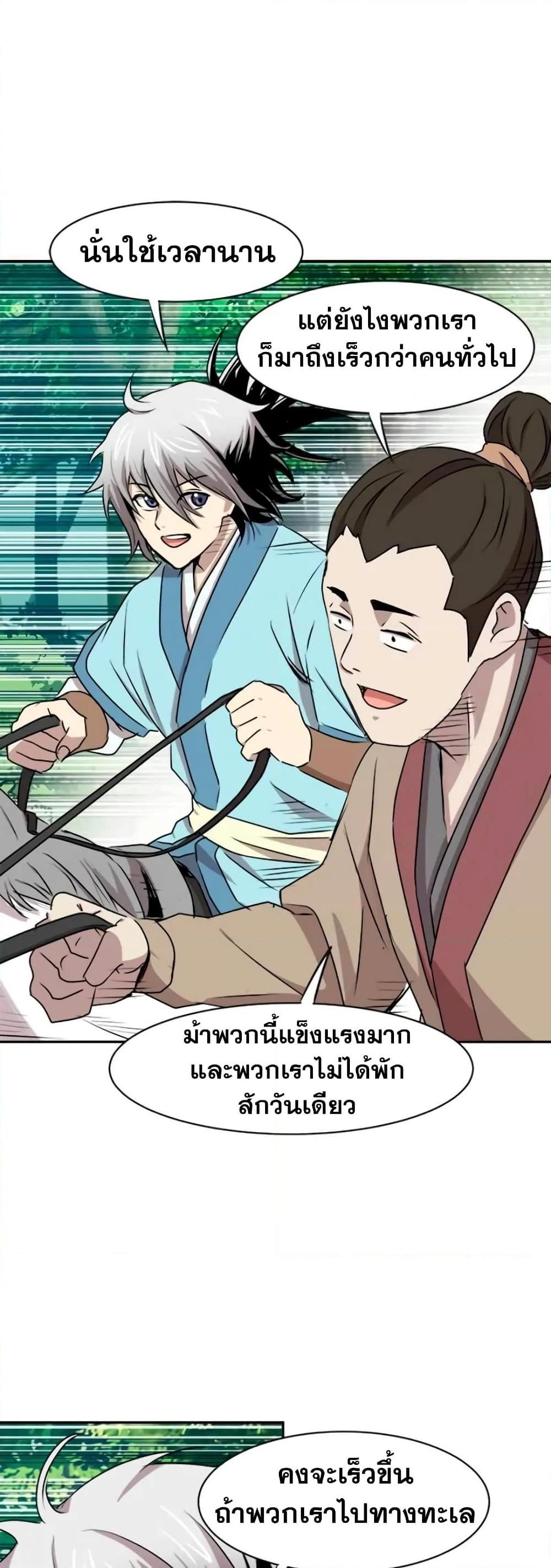 Manga-lc-com อ่านมังงะ อ่านการ์ตูน ออนไลน์ ฟรี Strongest Fighter ตอนที่ 1 2 3 4 5 6 7 8 9 10 11 12 13 14 ฟรี ไม่มีโฆษณา Manga-lc - อ่าน มังงะ อ่าน การ์ตูน ออนไลน์ อ่านมังงะ ฟรี