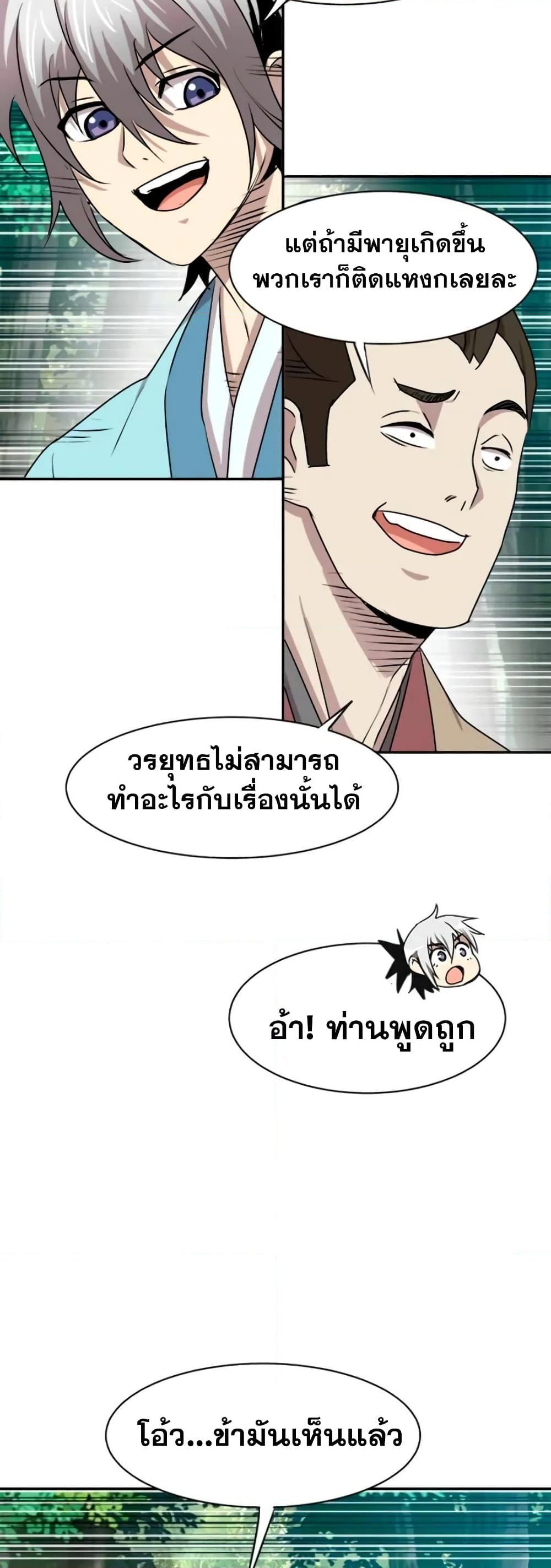 Manga-lc-com อ่านมังงะ อ่านการ์ตูน ออนไลน์ ฟรี Strongest Fighter ตอนที่ 1 2 3 4 5 6 7 8 9 10 11 12 13 14 ฟรี ไม่มีโฆษณา Manga-lc - อ่าน มังงะ อ่าน การ์ตูน ออนไลน์ อ่านมังงะ ฟรี