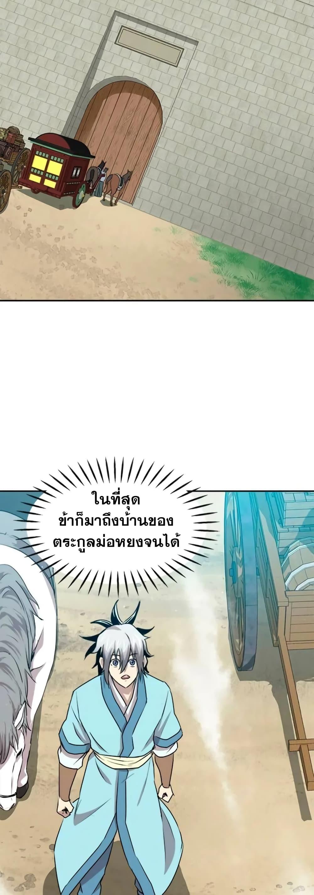 Manga-lc-com อ่านมังงะ อ่านการ์ตูน ออนไลน์ ฟรี Strongest Fighter ตอนที่ 1 2 3 4 5 6 7 8 9 10 11 12 13 14 ฟรี ไม่มีโฆษณา Manga-lc - อ่าน มังงะ อ่าน การ์ตูน ออนไลน์ อ่านมังงะ ฟรี
