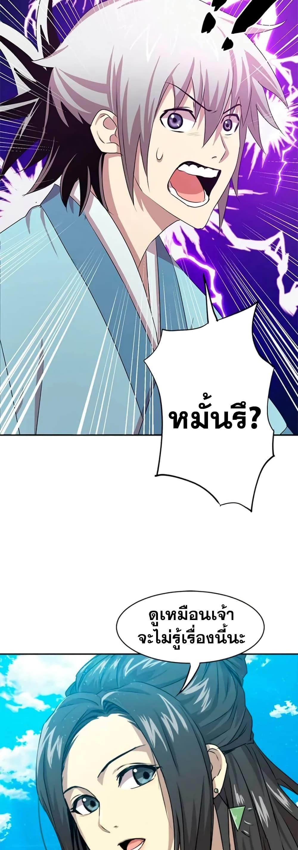 Manga-lc-com อ่านมังงะ อ่านการ์ตูน ออนไลน์ ฟรี Strongest Fighter ตอนที่ 1 2 3 4 5 6 7 8 9 10 11 12 13 14 ฟรี ไม่มีโฆษณา Manga-lc - อ่าน มังงะ อ่าน การ์ตูน ออนไลน์ อ่านมังงะ ฟรี
