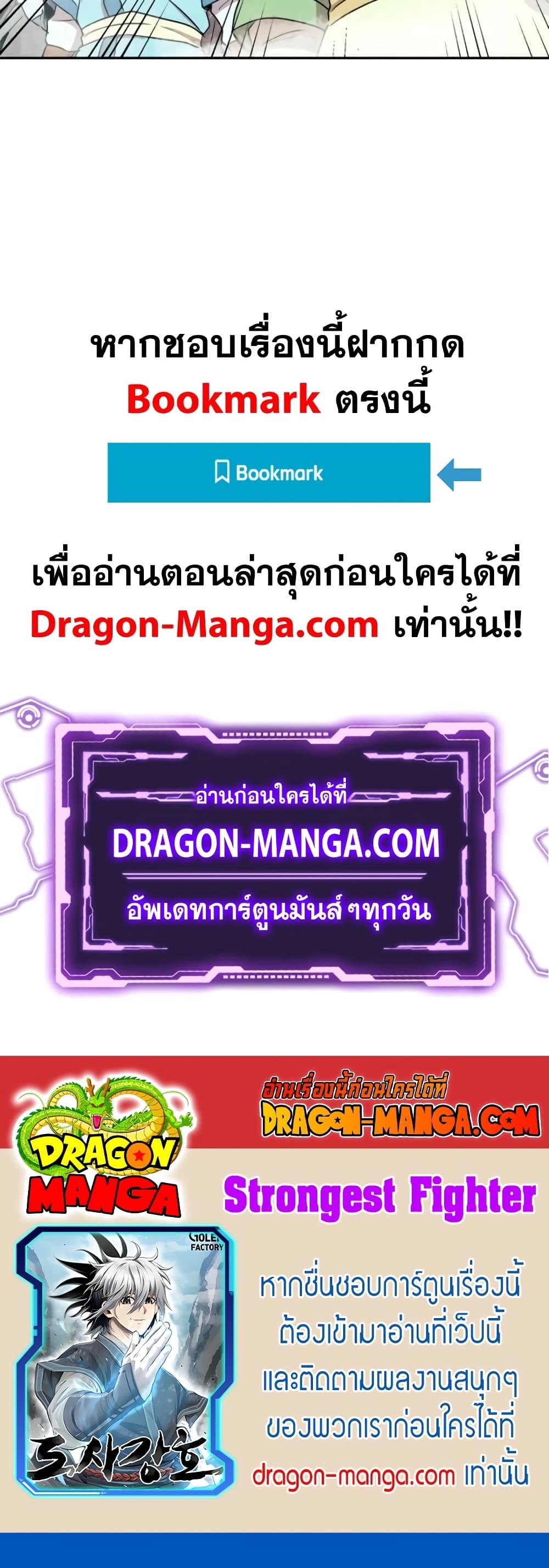 Manga-lc-com อ่านมังงะ อ่านการ์ตูน ออนไลน์ ฟรี Strongest Fighter ตอนที่ 1 2 3 4 5 6 7 8 9 10 11 12 13 14 ฟรี ไม่มีโฆษณา Manga-lc - อ่าน มังงะ อ่าน การ์ตูน ออนไลน์ อ่านมังงะ ฟรี