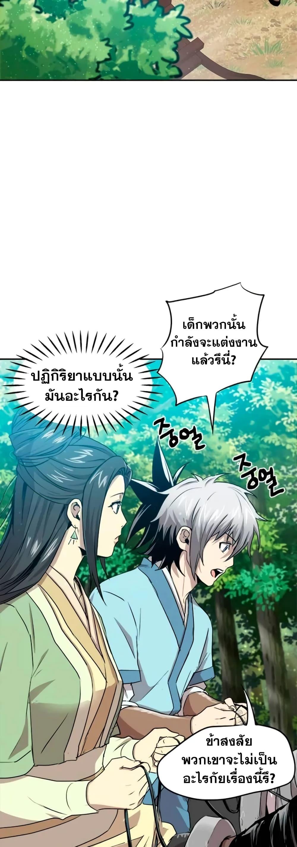 Manga-lc-com อ่านมังงะ อ่านการ์ตูน ออนไลน์ ฟรี Strongest Fighter ตอนที่ 1 2 3 4 5 6 7 8 9 10 11 12 13 14 ฟรี ไม่มีโฆษณา Manga-lc - อ่าน มังงะ อ่าน การ์ตูน ออนไลน์ อ่านมังงะ ฟรี