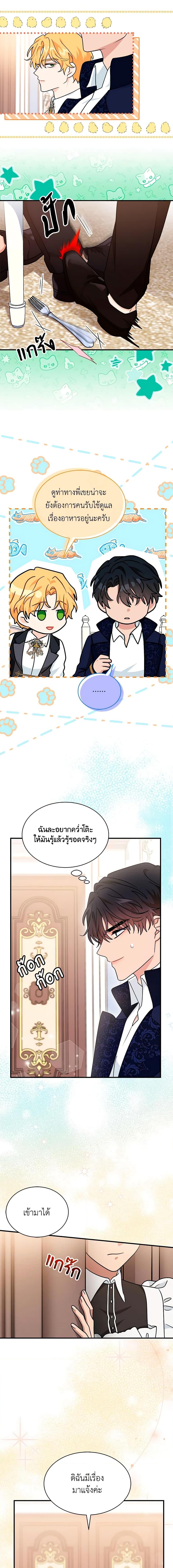 Manga-lc-com อ่านมังงะ อ่านการ์ตูน ออนไลน์ ฟรี I Became the Madam of the House ตอนที่ 1 2 3 4 5 6 7 8 9 10 11 12 13 14 ฟรี ไม่มีโฆษณา Manga-lc - อ่าน มังงะ อ่าน การ์ตูน ออนไลน์ อ่านมังงะ ฟรี