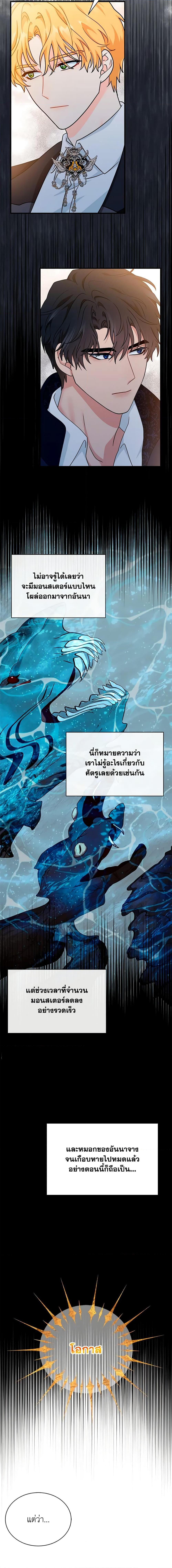 Manga-lc-com อ่านมังงะ อ่านการ์ตูน ออนไลน์ ฟรี I Became the Madam of the House ตอนที่ 1 2 3 4 5 6 7 8 9 10 11 12 13 14 ฟรี ไม่มีโฆษณา Manga-lc - อ่าน มังงะ อ่าน การ์ตูน ออนไลน์ อ่านมังงะ ฟรี