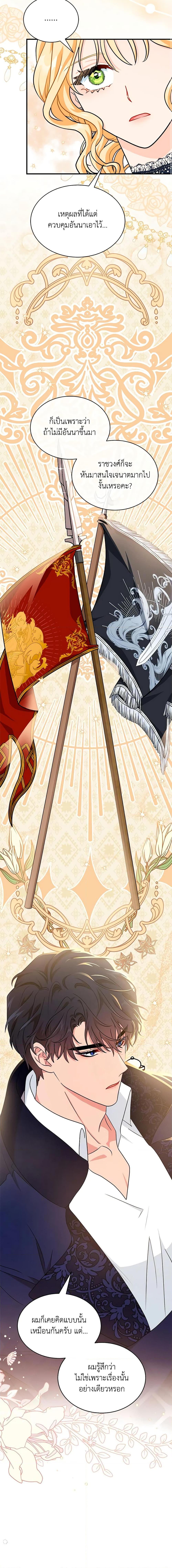 Manga-lc-com อ่านมังงะ อ่านการ์ตูน ออนไลน์ ฟรี I Became the Madam of the House ตอนที่ 1 2 3 4 5 6 7 8 9 10 11 12 13 14 ฟรี ไม่มีโฆษณา Manga-lc - อ่าน มังงะ อ่าน การ์ตูน ออนไลน์ อ่านมังงะ ฟรี