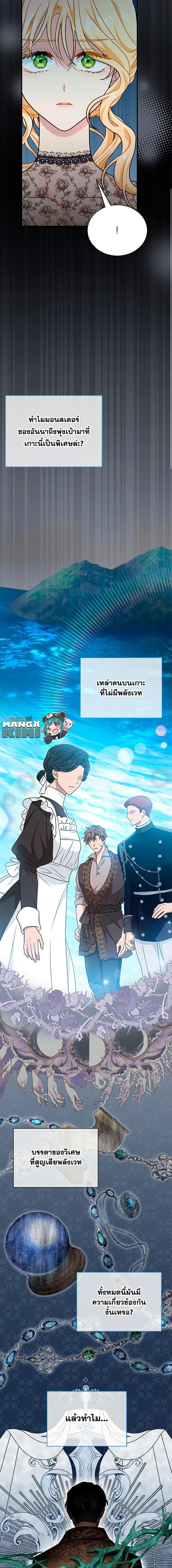 Manga-lc-com อ่านมังงะ อ่านการ์ตูน ออนไลน์ ฟรี I Became the Madam of the House ตอนที่ 1 2 3 4 5 6 7 8 9 10 11 12 13 14 ฟรี ไม่มีโฆษณา Manga-lc - อ่าน มังงะ อ่าน การ์ตูน ออนไลน์ อ่านมังงะ ฟรี