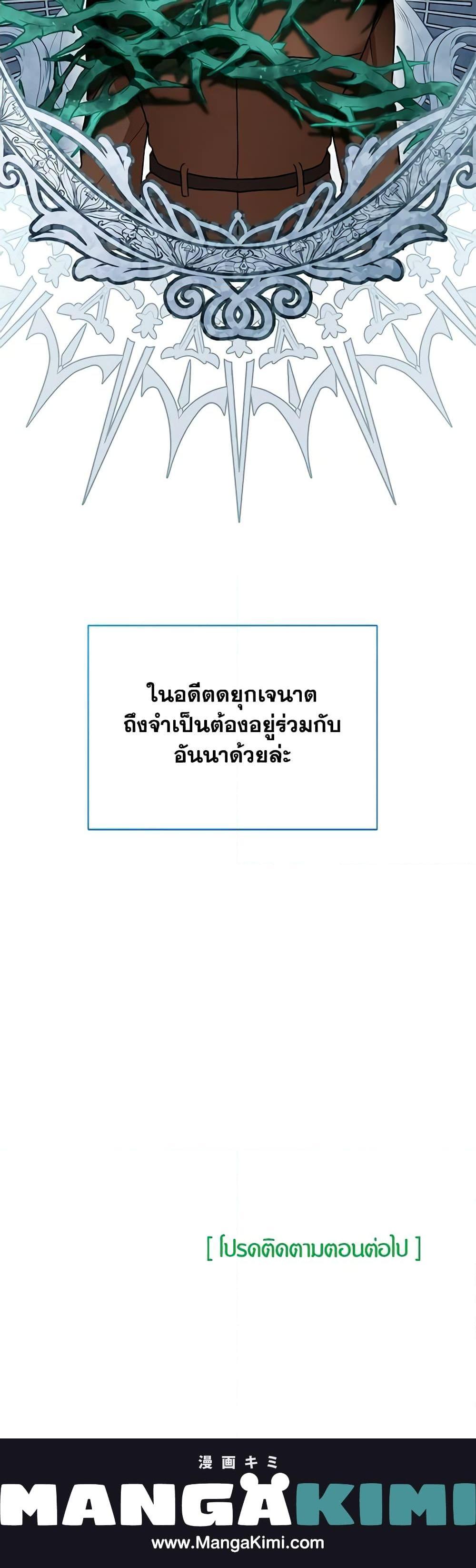 Manga-lc-com อ่านมังงะ อ่านการ์ตูน ออนไลน์ ฟรี I Became the Madam of the House ตอนที่ 1 2 3 4 5 6 7 8 9 10 11 12 13 14 ฟรี ไม่มีโฆษณา Manga-lc - อ่าน มังงะ อ่าน การ์ตูน ออนไลน์ อ่านมังงะ ฟรี