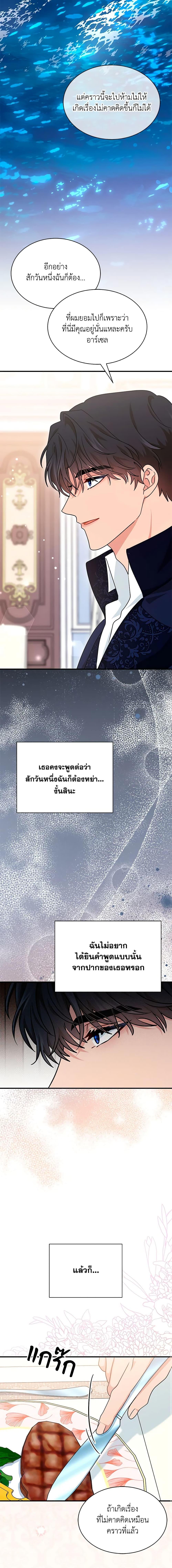 Manga-lc-com อ่านมังงะ อ่านการ์ตูน ออนไลน์ ฟรี I Became the Madam of the House ตอนที่ 1 2 3 4 5 6 7 8 9 10 11 12 13 14 ฟรี ไม่มีโฆษณา Manga-lc - อ่าน มังงะ อ่าน การ์ตูน ออนไลน์ อ่านมังงะ ฟรี