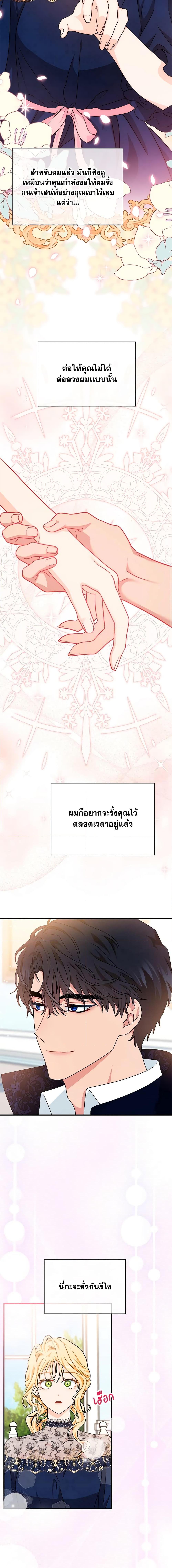 Manga-lc-com อ่านมังงะ อ่านการ์ตูน ออนไลน์ ฟรี I Became the Madam of the House ตอนที่ 1 2 3 4 5 6 7 8 9 10 11 12 13 14 ฟรี ไม่มีโฆษณา Manga-lc - อ่าน มังงะ อ่าน การ์ตูน ออนไลน์ อ่านมังงะ ฟรี