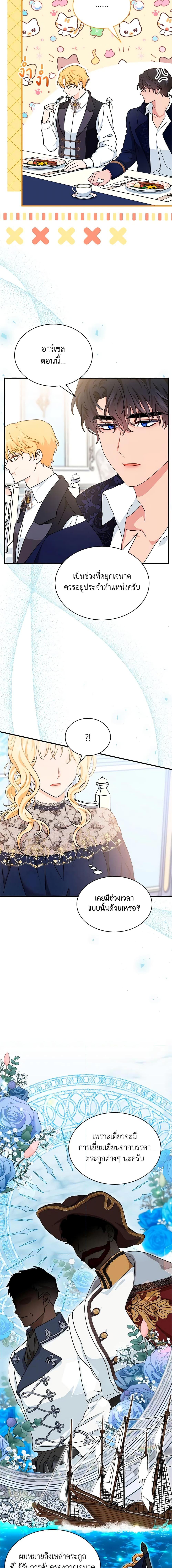 Manga-lc-com อ่านมังงะ อ่านการ์ตูน ออนไลน์ ฟรี I Became the Madam of the House ตอนที่ 1 2 3 4 5 6 7 8 9 10 11 12 13 14 ฟรี ไม่มีโฆษณา Manga-lc - อ่าน มังงะ อ่าน การ์ตูน ออนไลน์ อ่านมังงะ ฟรี