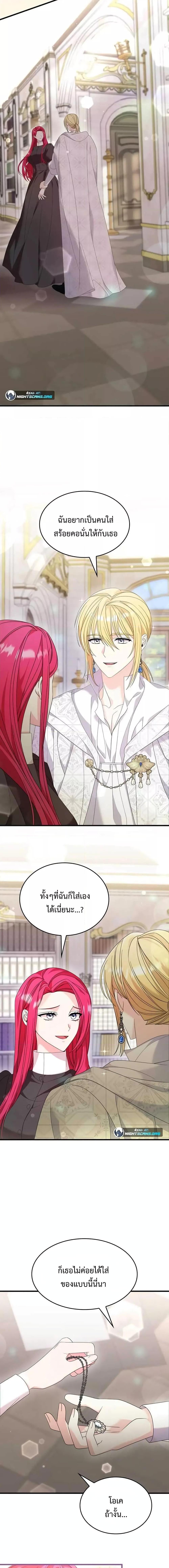 Manga-lc-com อ่านมังงะ อ่านการ์ตูน ออนไลน์ ฟรี Don’t Do This Your Majesty! ตอนที่ 1 2 3 4 5 6 7 8 9 10 11 12 13 14 ฟรี ไม่มีโฆษณา Manga-lc - อ่าน มังงะ อ่าน การ์ตูน ออนไลน์ อ่านมังงะ ฟรี