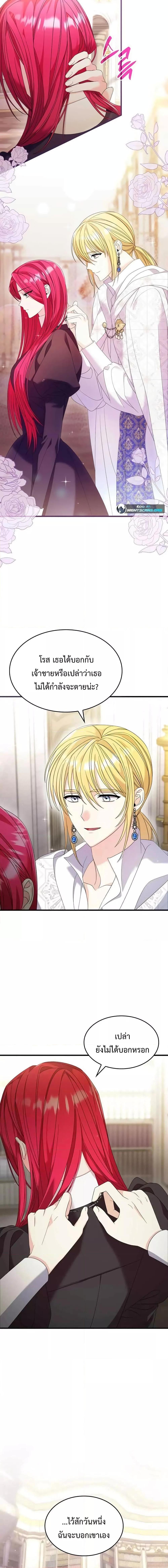 Manga-lc-com อ่านมังงะ อ่านการ์ตูน ออนไลน์ ฟรี Don’t Do This Your Majesty! ตอนที่ 1 2 3 4 5 6 7 8 9 10 11 12 13 14 ฟรี ไม่มีโฆษณา Manga-lc - อ่าน มังงะ อ่าน การ์ตูน ออนไลน์ อ่านมังงะ ฟรี