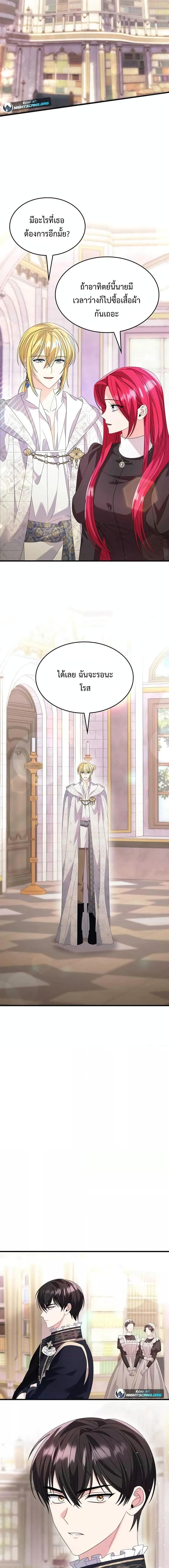 Manga-lc-com อ่านมังงะ อ่านการ์ตูน ออนไลน์ ฟรี Don’t Do This Your Majesty! ตอนที่ 1 2 3 4 5 6 7 8 9 10 11 12 13 14 ฟรี ไม่มีโฆษณา Manga-lc - อ่าน มังงะ อ่าน การ์ตูน ออนไลน์ อ่านมังงะ ฟรี