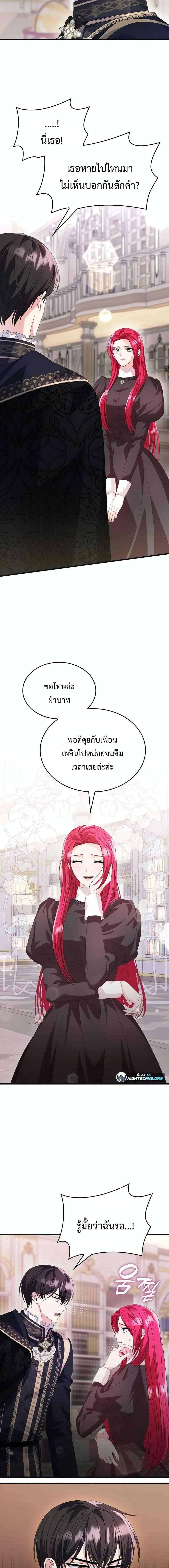 Manga-lc-com อ่านมังงะ อ่านการ์ตูน ออนไลน์ ฟรี Don’t Do This Your Majesty! ตอนที่ 1 2 3 4 5 6 7 8 9 10 11 12 13 14 ฟรี ไม่มีโฆษณา Manga-lc - อ่าน มังงะ อ่าน การ์ตูน ออนไลน์ อ่านมังงะ ฟรี
