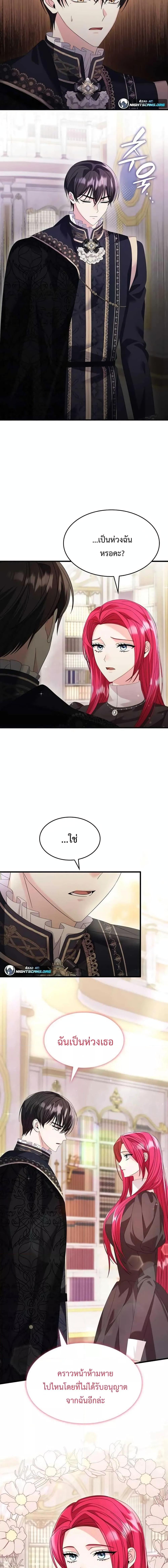 Manga-lc-com อ่านมังงะ อ่านการ์ตูน ออนไลน์ ฟรี Don’t Do This Your Majesty! ตอนที่ 1 2 3 4 5 6 7 8 9 10 11 12 13 14 ฟรี ไม่มีโฆษณา Manga-lc - อ่าน มังงะ อ่าน การ์ตูน ออนไลน์ อ่านมังงะ ฟรี