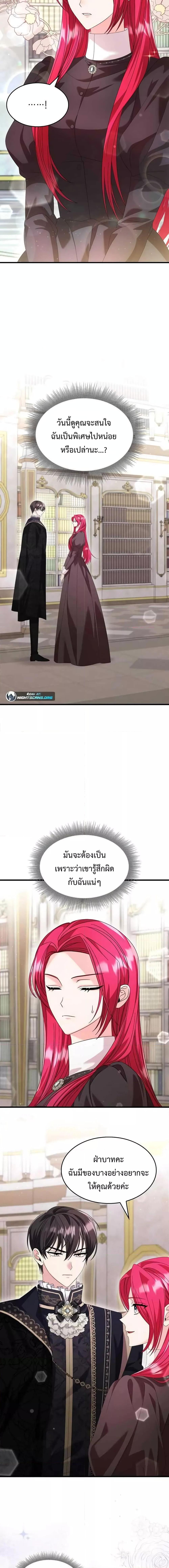 Manga-lc-com อ่านมังงะ อ่านการ์ตูน ออนไลน์ ฟรี Don’t Do This Your Majesty! ตอนที่ 1 2 3 4 5 6 7 8 9 10 11 12 13 14 ฟรี ไม่มีโฆษณา Manga-lc - อ่าน มังงะ อ่าน การ์ตูน ออนไลน์ อ่านมังงะ ฟรี