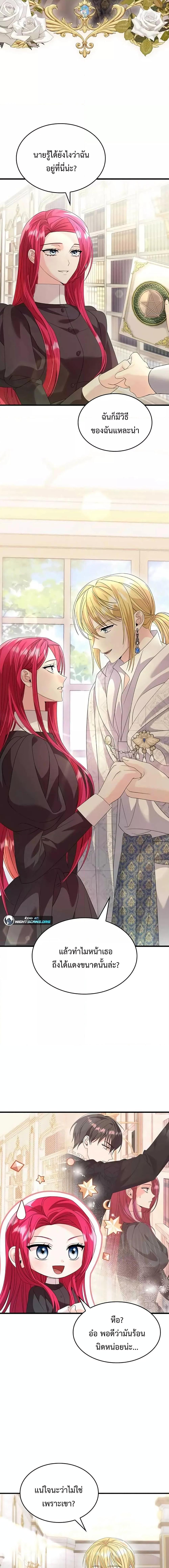 Manga-lc-com อ่านมังงะ อ่านการ์ตูน ออนไลน์ ฟรี Don’t Do This Your Majesty! ตอนที่ 1 2 3 4 5 6 7 8 9 10 11 12 13 14 ฟรี ไม่มีโฆษณา Manga-lc - อ่าน มังงะ อ่าน การ์ตูน ออนไลน์ อ่านมังงะ ฟรี