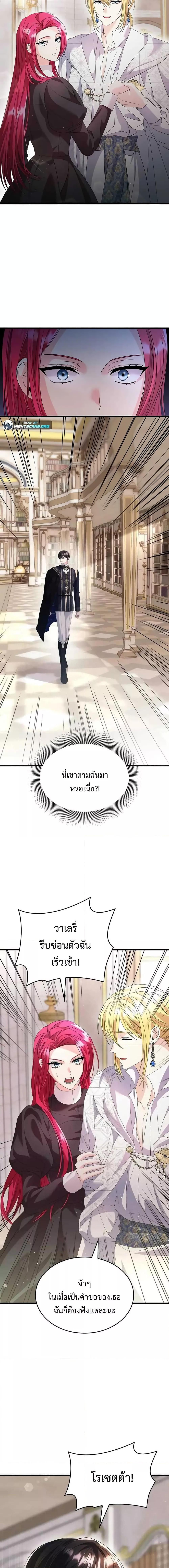 Manga-lc-com อ่านมังงะ อ่านการ์ตูน ออนไลน์ ฟรี Don’t Do This Your Majesty! ตอนที่ 1 2 3 4 5 6 7 8 9 10 11 12 13 14 ฟรี ไม่มีโฆษณา Manga-lc - อ่าน มังงะ อ่าน การ์ตูน ออนไลน์ อ่านมังงะ ฟรี