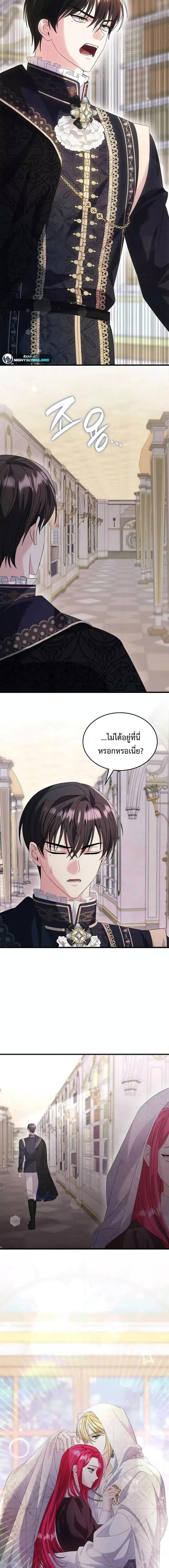 Manga-lc-com อ่านมังงะ อ่านการ์ตูน ออนไลน์ ฟรี Don’t Do This Your Majesty! ตอนที่ 1 2 3 4 5 6 7 8 9 10 11 12 13 14 ฟรี ไม่มีโฆษณา Manga-lc - อ่าน มังงะ อ่าน การ์ตูน ออนไลน์ อ่านมังงะ ฟรี