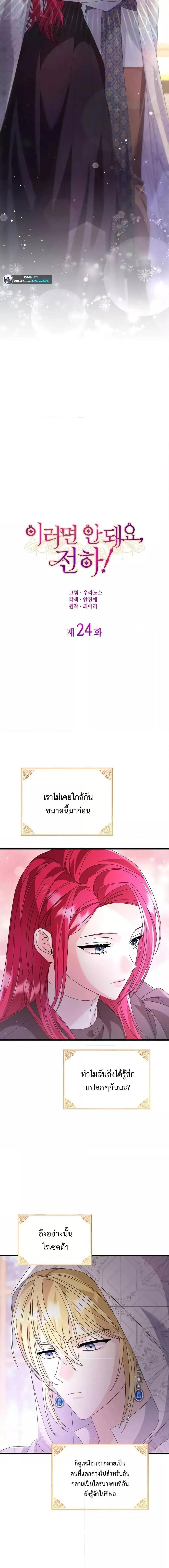 Manga-lc-com อ่านมังงะ อ่านการ์ตูน ออนไลน์ ฟรี Don’t Do This Your Majesty! ตอนที่ 1 2 3 4 5 6 7 8 9 10 11 12 13 14 ฟรี ไม่มีโฆษณา Manga-lc - อ่าน มังงะ อ่าน การ์ตูน ออนไลน์ อ่านมังงะ ฟรี