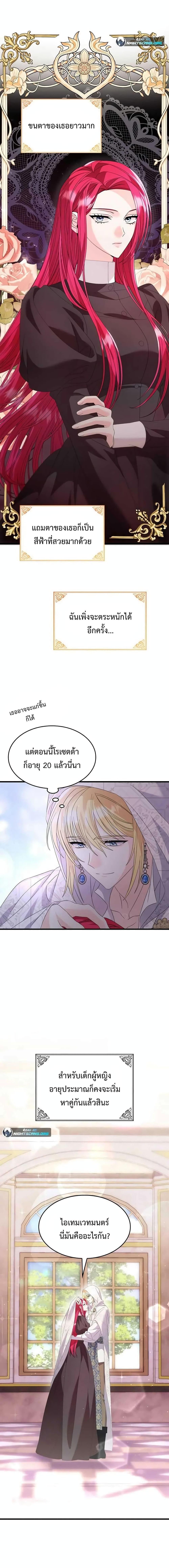 Manga-lc-com อ่านมังงะ อ่านการ์ตูน ออนไลน์ ฟรี Don’t Do This Your Majesty! ตอนที่ 1 2 3 4 5 6 7 8 9 10 11 12 13 14 ฟรี ไม่มีโฆษณา Manga-lc - อ่าน มังงะ อ่าน การ์ตูน ออนไลน์ อ่านมังงะ ฟรี