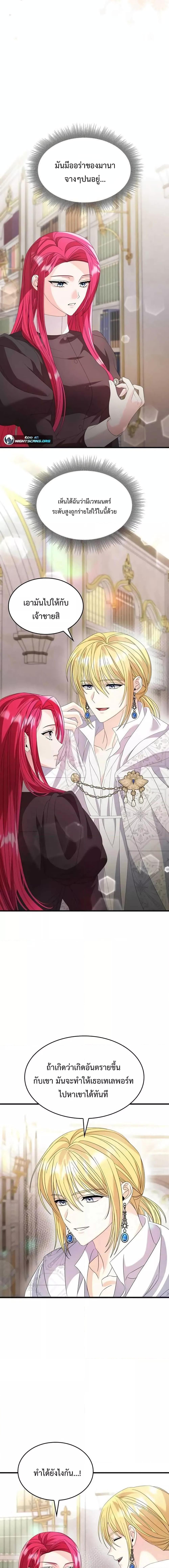 Manga-lc-com อ่านมังงะ อ่านการ์ตูน ออนไลน์ ฟรี Don’t Do This Your Majesty! ตอนที่ 1 2 3 4 5 6 7 8 9 10 11 12 13 14 ฟรี ไม่มีโฆษณา Manga-lc - อ่าน มังงะ อ่าน การ์ตูน ออนไลน์ อ่านมังงะ ฟรี