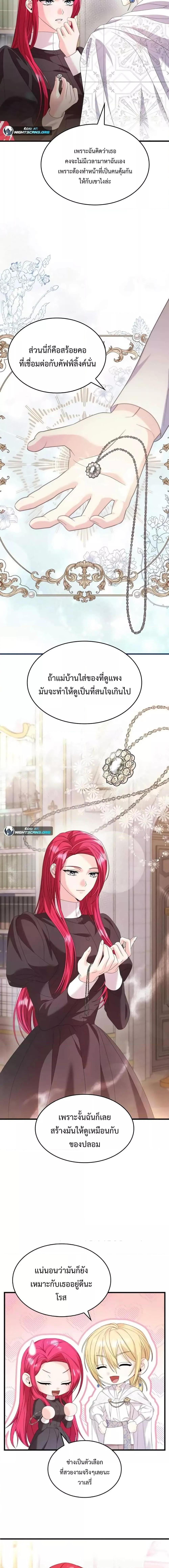 Manga-lc-com อ่านมังงะ อ่านการ์ตูน ออนไลน์ ฟรี Don’t Do This Your Majesty! ตอนที่ 1 2 3 4 5 6 7 8 9 10 11 12 13 14 ฟรี ไม่มีโฆษณา Manga-lc - อ่าน มังงะ อ่าน การ์ตูน ออนไลน์ อ่านมังงะ ฟรี