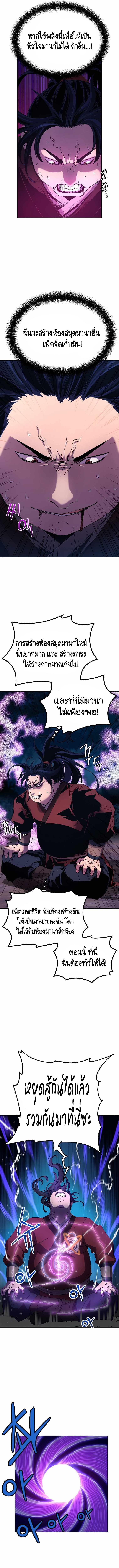 Manga-lc-com อ่านมังงะ อ่านการ์ตูน ออนไลน์ ฟรี Reincarnation of the Murim Clan’s Former Ranker ตอนที่ 1 2 3 4 5 6 7 8 9 10 11 12 13 14 ฟรี ไม่มีโฆษณา Manga-lc - อ่าน มังงะ อ่าน การ์ตูน ออนไลน์ อ่านมังงะ ฟรี