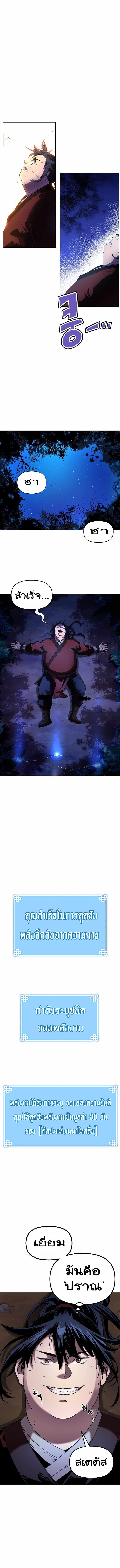 Manga-lc-com อ่านมังงะ อ่านการ์ตูน ออนไลน์ ฟรี Reincarnation of the Murim Clan’s Former Ranker ตอนที่ 1 2 3 4 5 6 7 8 9 10 11 12 13 14 ฟรี ไม่มีโฆษณา Manga-lc - อ่าน มังงะ อ่าน การ์ตูน ออนไลน์ อ่านมังงะ ฟรี