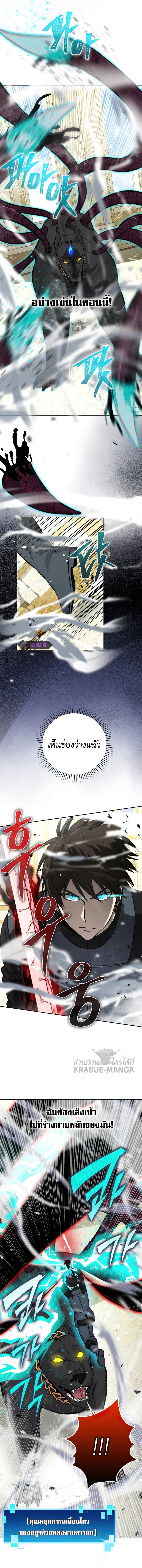 Manga-lc-com อ่านมังงะ อ่านการ์ตูน ออนไลน์ ฟรี Demon Lord’s Martial Arts Ascension ตอนที่ 1 2 3 4 5 6 7 8 9 10 11 12 13 14 ฟรี ไม่มีโฆษณา Manga-lc - อ่าน มังงะ อ่าน การ์ตูน ออนไลน์ อ่านมังงะ ฟรี