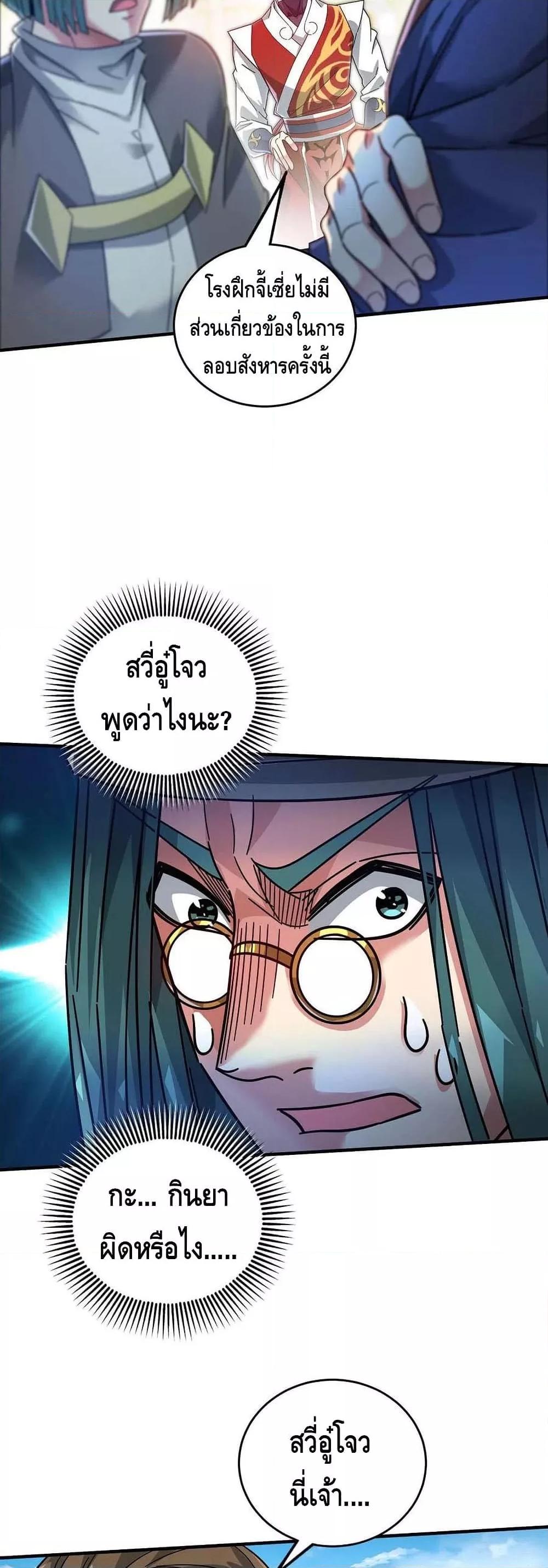 Manga-lc-com อ่านมังงะ อ่านการ์ตูน ออนไลน์ ฟรี EternalFirstS ตอนที่ 1 2 3 4 5 6 7 8 9 10 11 12 13 14 ฟรี ไม่มีโฆษณา Manga-lc - อ่าน มังงะ อ่าน การ์ตูน ออนไลน์ อ่านมังงะ ฟรี