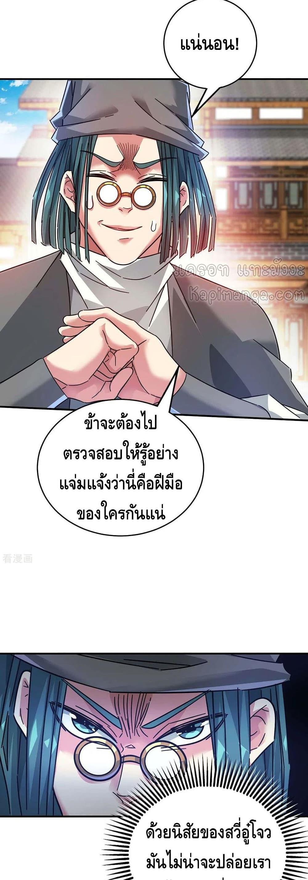 Manga-lc-com อ่านมังงะ อ่านการ์ตูน ออนไลน์ ฟรี EternalFirstS ตอนที่ 1 2 3 4 5 6 7 8 9 10 11 12 13 14 ฟรี ไม่มีโฆษณา Manga-lc - อ่าน มังงะ อ่าน การ์ตูน ออนไลน์ อ่านมังงะ ฟรี