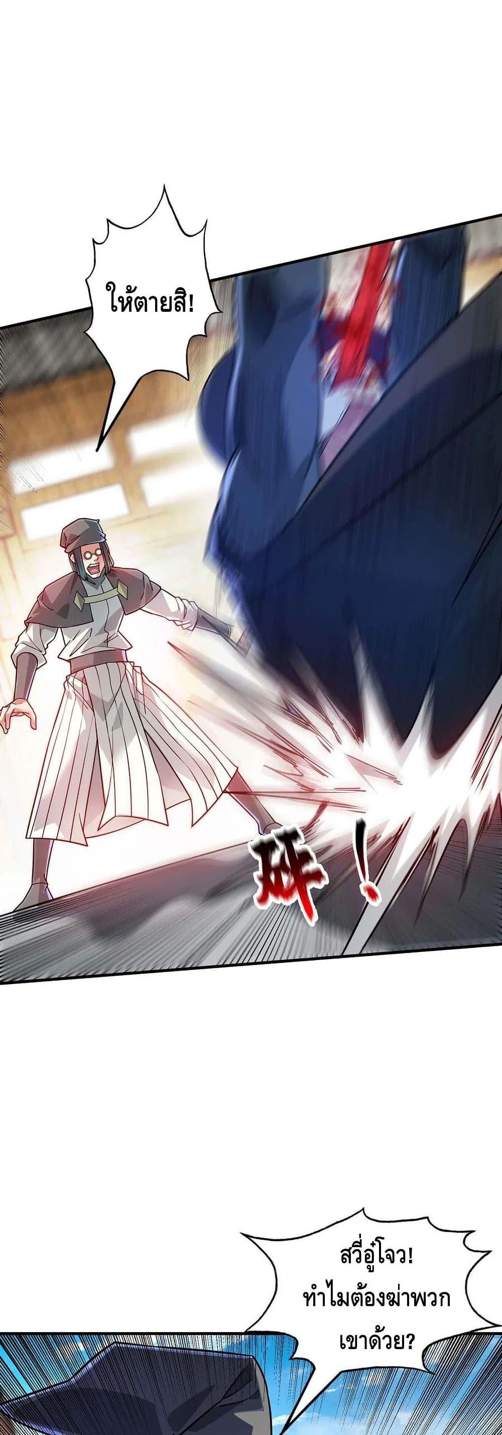 Manga-lc-com อ่านมังงะ อ่านการ์ตูน ออนไลน์ ฟรี EternalFirstS ตอนที่ 1 2 3 4 5 6 7 8 9 10 11 12 13 14 ฟรี ไม่มีโฆษณา Manga-lc - อ่าน มังงะ อ่าน การ์ตูน ออนไลน์ อ่านมังงะ ฟรี