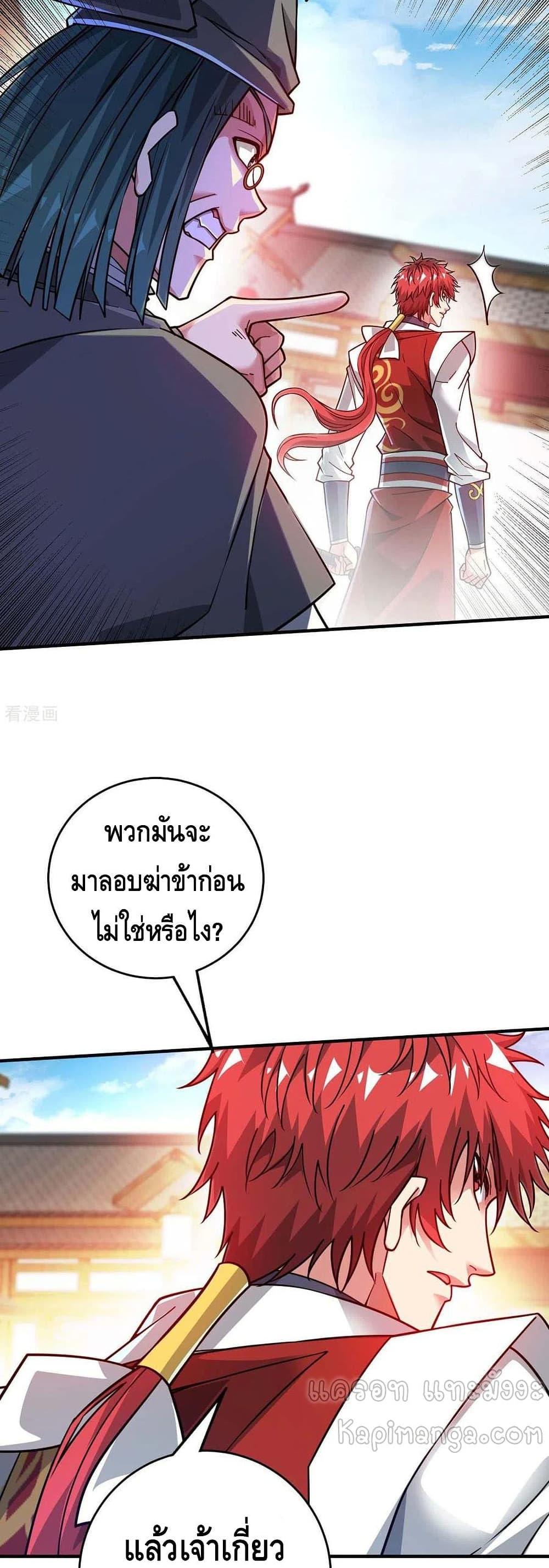 Manga-lc-com อ่านมังงะ อ่านการ์ตูน ออนไลน์ ฟรี EternalFirstS ตอนที่ 1 2 3 4 5 6 7 8 9 10 11 12 13 14 ฟรี ไม่มีโฆษณา Manga-lc - อ่าน มังงะ อ่าน การ์ตูน ออนไลน์ อ่านมังงะ ฟรี