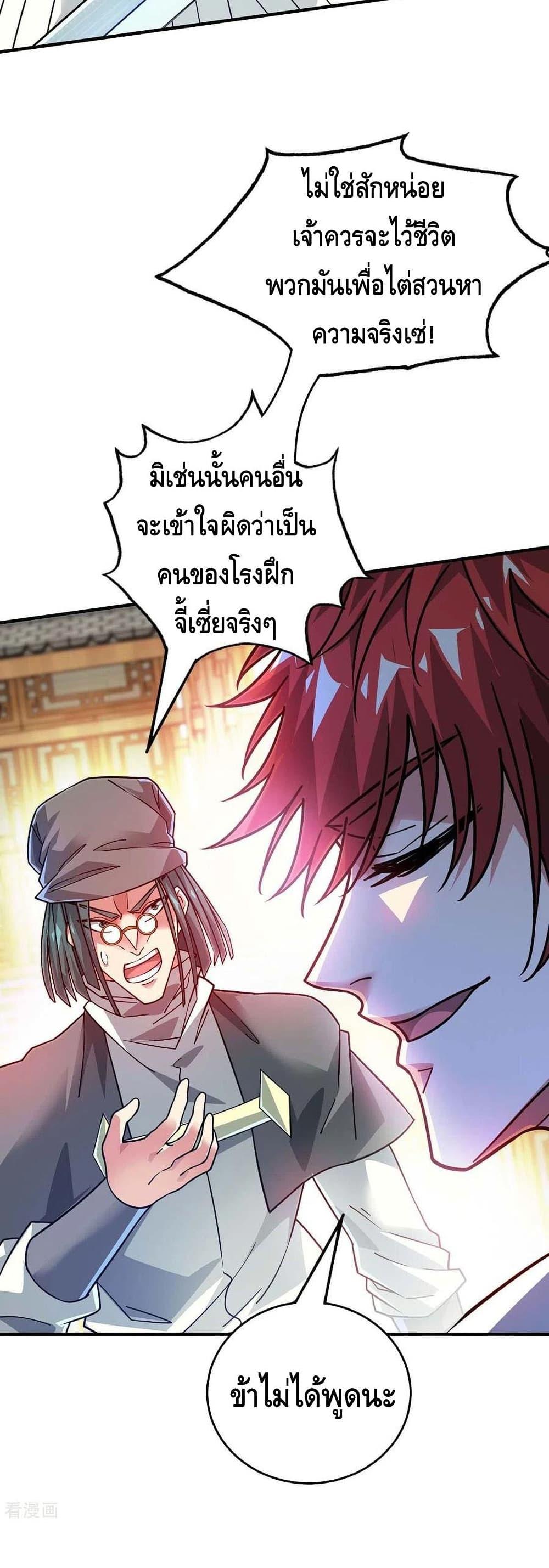 Manga-lc-com อ่านมังงะ อ่านการ์ตูน ออนไลน์ ฟรี EternalFirstS ตอนที่ 1 2 3 4 5 6 7 8 9 10 11 12 13 14 ฟรี ไม่มีโฆษณา Manga-lc - อ่าน มังงะ อ่าน การ์ตูน ออนไลน์ อ่านมังงะ ฟรี