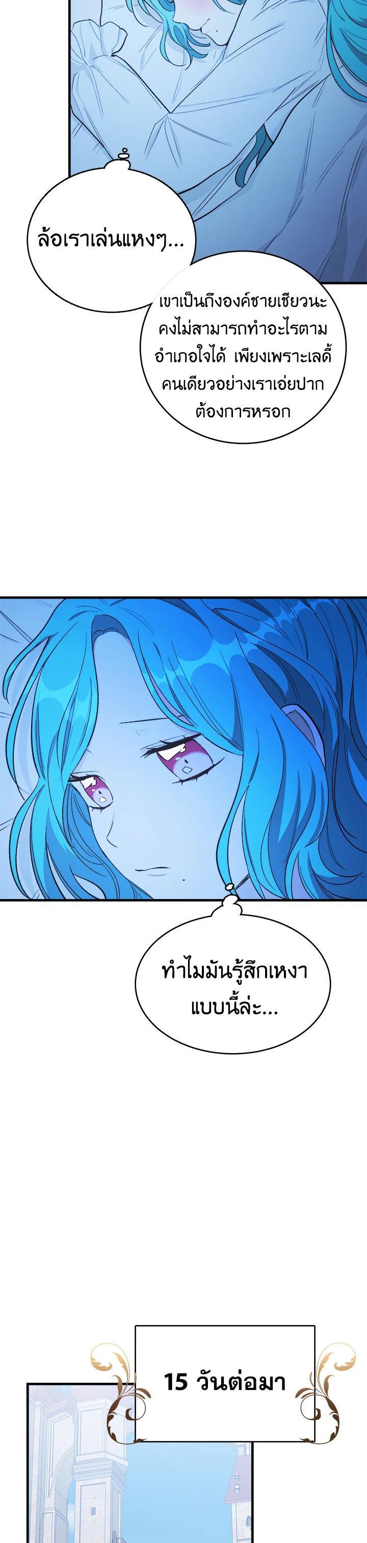 Manga-lc-com อ่านมังงะ อ่านการ์ตูน ออนไลน์ ฟรี The Young Lady Is a Royal Chef ตอนที่ 1 2 3 4 5 6 7 8 9 10 11 12 13 14 ฟรี ไม่มีโฆษณา Manga-lc - อ่าน มังงะ อ่าน การ์ตูน ออนไลน์ อ่านมังงะ ฟรี