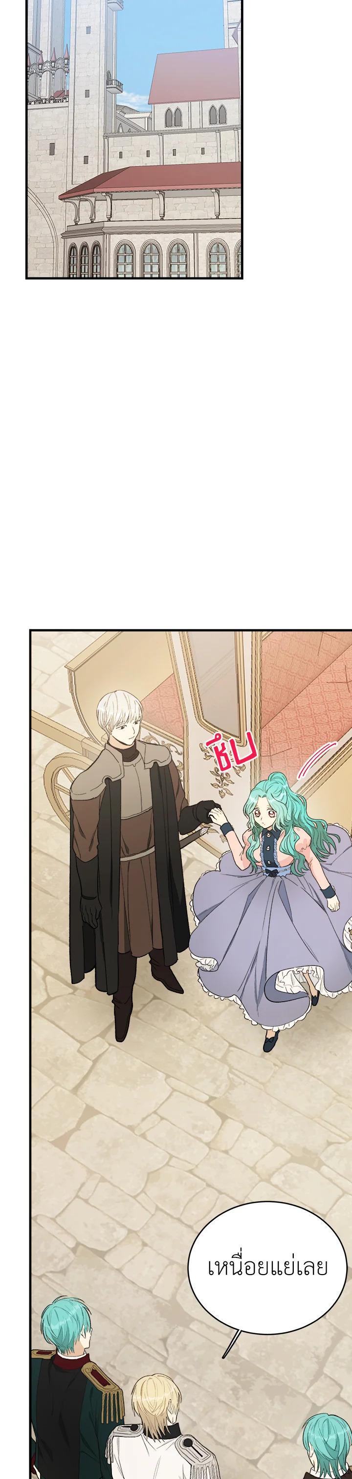 Manga-lc-com อ่านมังงะ อ่านการ์ตูน ออนไลน์ ฟรี The Young Lady Is a Royal Chef ตอนที่ 1 2 3 4 5 6 7 8 9 10 11 12 13 14 ฟรี ไม่มีโฆษณา Manga-lc - อ่าน มังงะ อ่าน การ์ตูน ออนไลน์ อ่านมังงะ ฟรี