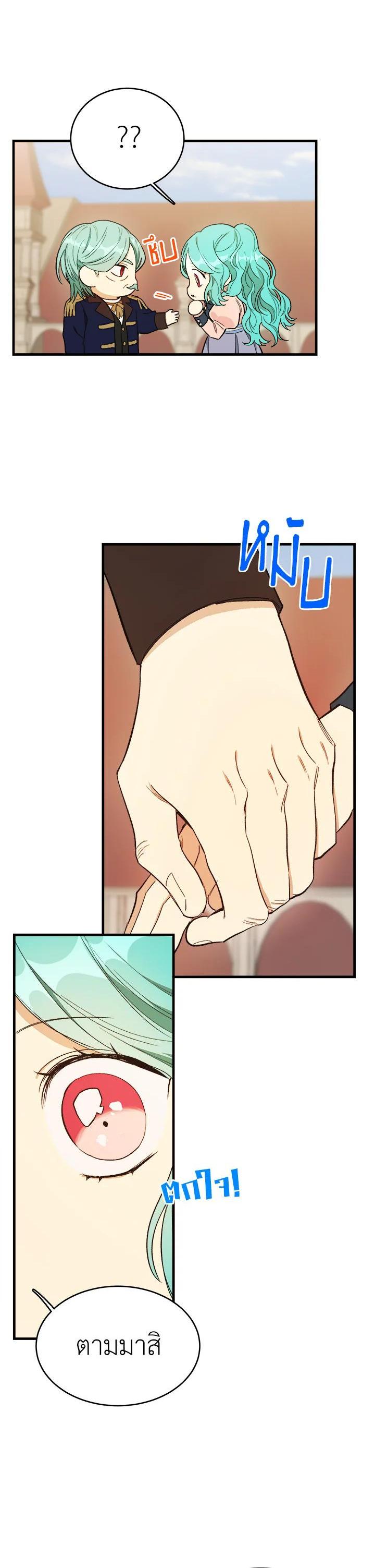 Manga-lc-com อ่านมังงะ อ่านการ์ตูน ออนไลน์ ฟรี The Young Lady Is a Royal Chef ตอนที่ 1 2 3 4 5 6 7 8 9 10 11 12 13 14 ฟรี ไม่มีโฆษณา Manga-lc - อ่าน มังงะ อ่าน การ์ตูน ออนไลน์ อ่านมังงะ ฟรี