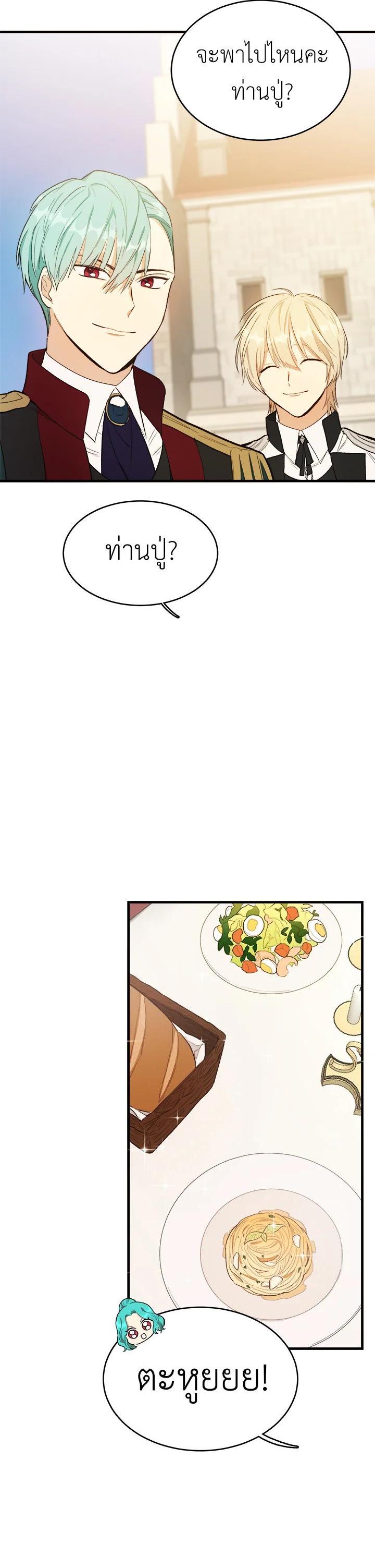 Manga-lc-com อ่านมังงะ อ่านการ์ตูน ออนไลน์ ฟรี The Young Lady Is a Royal Chef ตอนที่ 1 2 3 4 5 6 7 8 9 10 11 12 13 14 ฟรี ไม่มีโฆษณา Manga-lc - อ่าน มังงะ อ่าน การ์ตูน ออนไลน์ อ่านมังงะ ฟรี