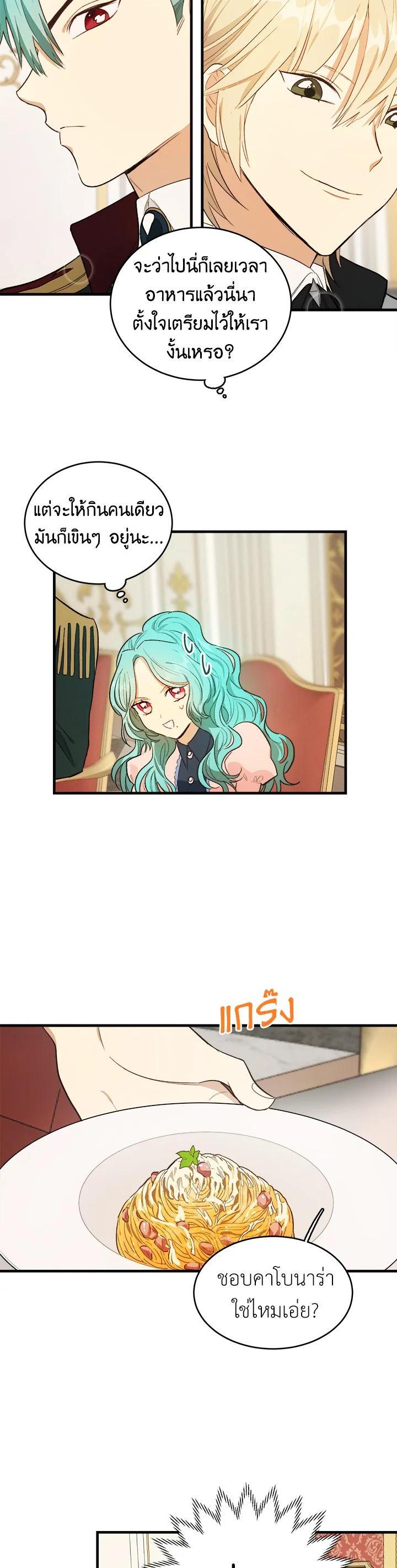 Manga-lc-com อ่านมังงะ อ่านการ์ตูน ออนไลน์ ฟรี The Young Lady Is a Royal Chef ตอนที่ 1 2 3 4 5 6 7 8 9 10 11 12 13 14 ฟรี ไม่มีโฆษณา Manga-lc - อ่าน มังงะ อ่าน การ์ตูน ออนไลน์ อ่านมังงะ ฟรี