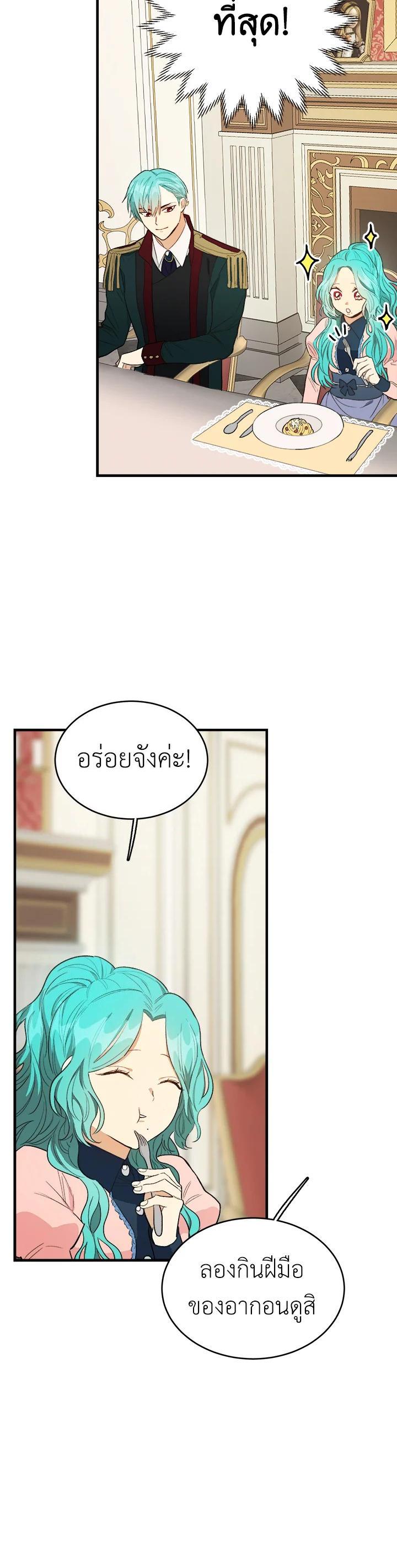 Manga-lc-com อ่านมังงะ อ่านการ์ตูน ออนไลน์ ฟรี The Young Lady Is a Royal Chef ตอนที่ 1 2 3 4 5 6 7 8 9 10 11 12 13 14 ฟรี ไม่มีโฆษณา Manga-lc - อ่าน มังงะ อ่าน การ์ตูน ออนไลน์ อ่านมังงะ ฟรี