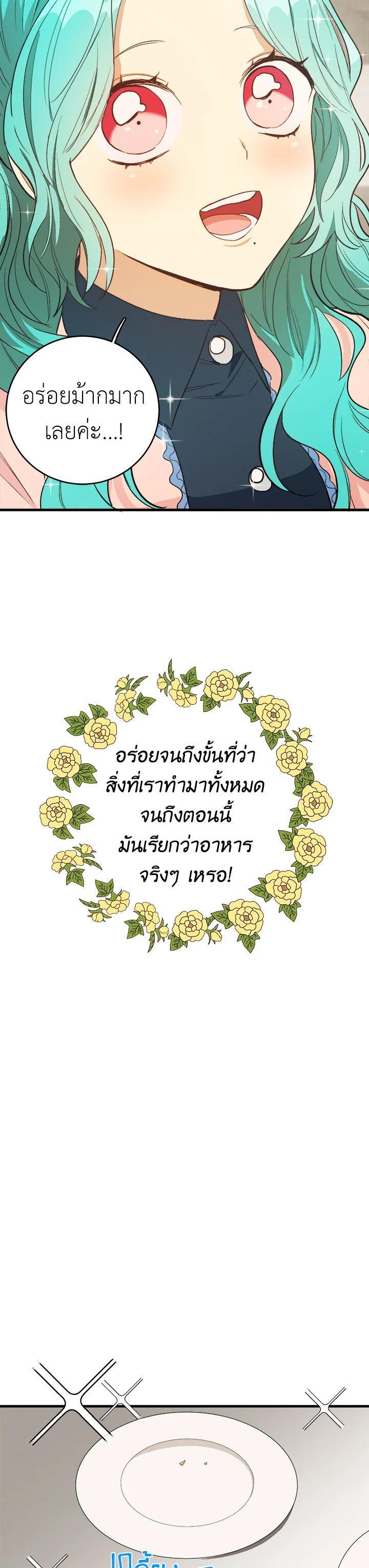 Manga-lc-com อ่านมังงะ อ่านการ์ตูน ออนไลน์ ฟรี The Young Lady Is a Royal Chef ตอนที่ 1 2 3 4 5 6 7 8 9 10 11 12 13 14 ฟรี ไม่มีโฆษณา Manga-lc - อ่าน มังงะ อ่าน การ์ตูน ออนไลน์ อ่านมังงะ ฟรี