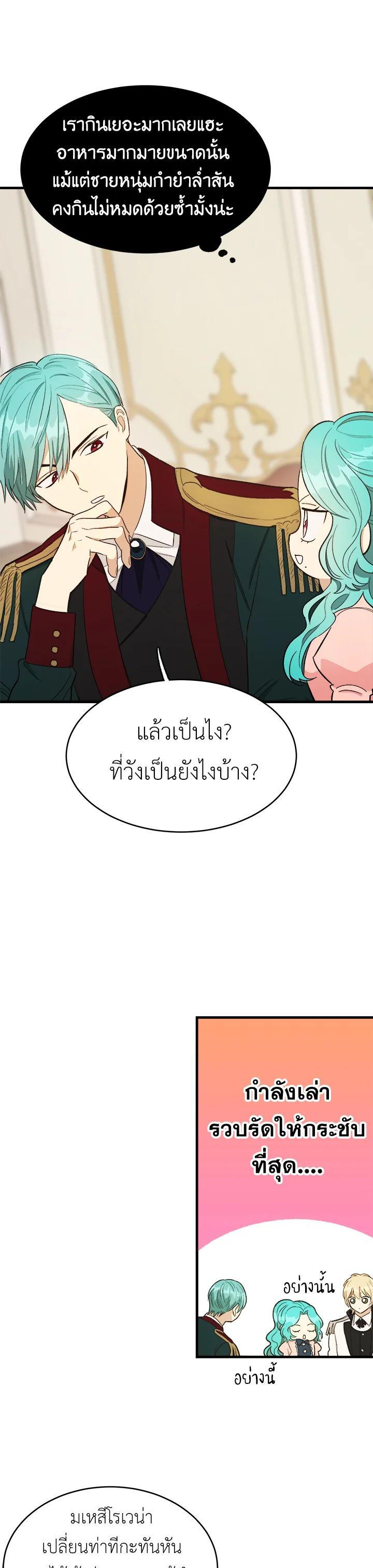 Manga-lc-com อ่านมังงะ อ่านการ์ตูน ออนไลน์ ฟรี The Young Lady Is a Royal Chef ตอนที่ 1 2 3 4 5 6 7 8 9 10 11 12 13 14 ฟรี ไม่มีโฆษณา Manga-lc - อ่าน มังงะ อ่าน การ์ตูน ออนไลน์ อ่านมังงะ ฟรี