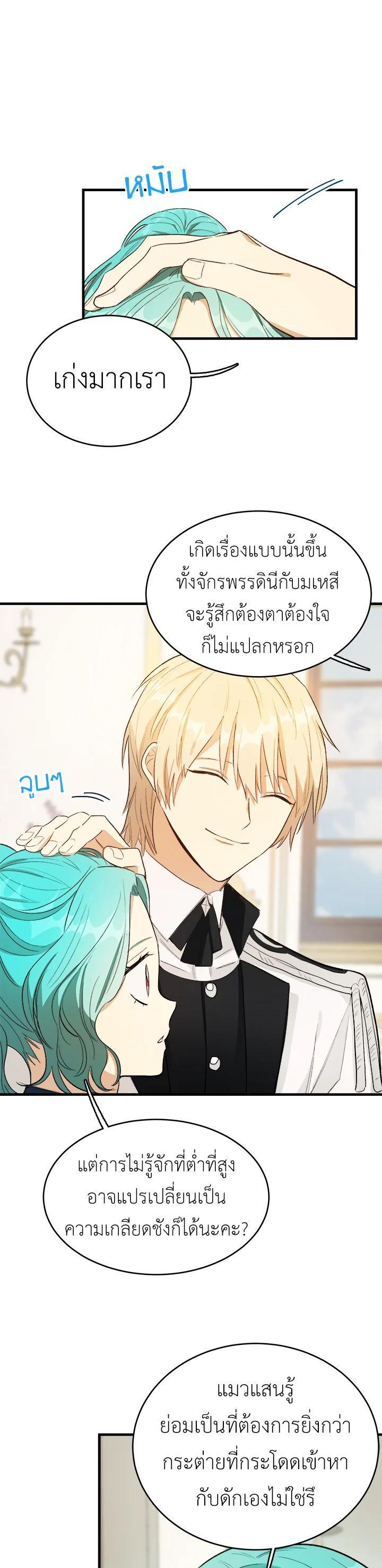 Manga-lc-com อ่านมังงะ อ่านการ์ตูน ออนไลน์ ฟรี The Young Lady Is a Royal Chef ตอนที่ 1 2 3 4 5 6 7 8 9 10 11 12 13 14 ฟรี ไม่มีโฆษณา Manga-lc - อ่าน มังงะ อ่าน การ์ตูน ออนไลน์ อ่านมังงะ ฟรี